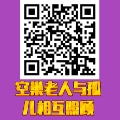游客